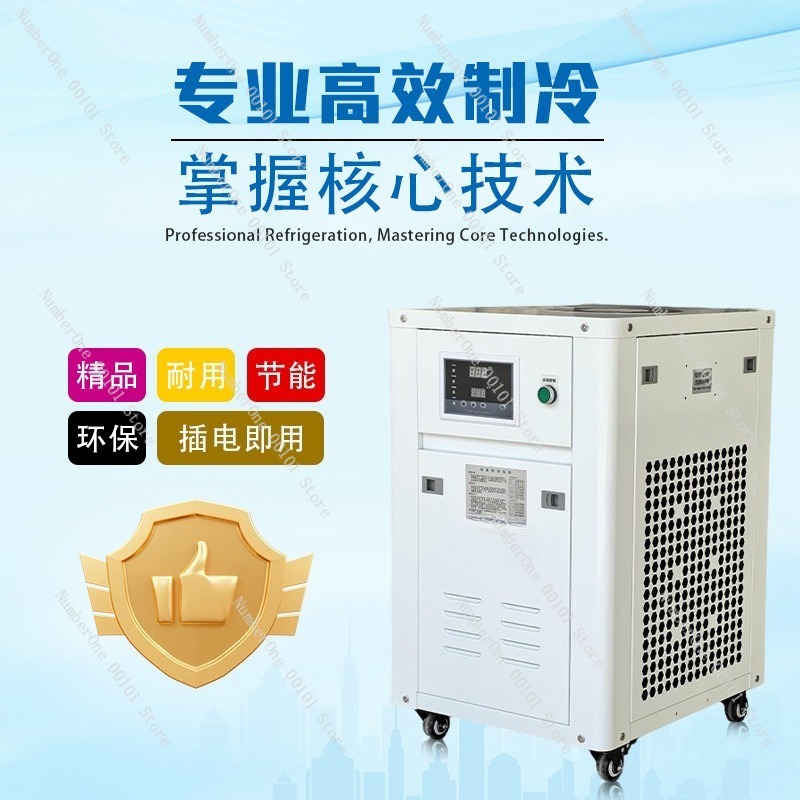 Resfriador de Água Industrial  - Industrial Laser Printing avaliação e preço