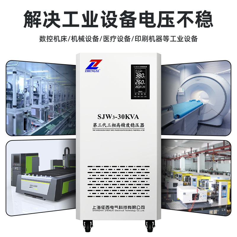 Regulador de tensão trifásico, - Industrial Laser Printing avaliação e preço